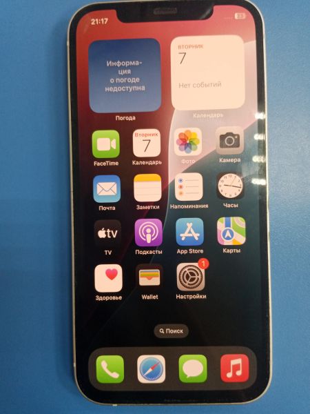 Купить Apple iPhone 12 64GB в Ангарск за 14900 руб.