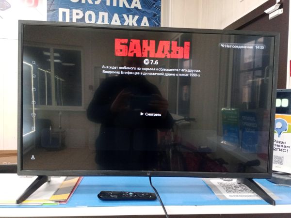 Купить Hi VHIX-32H181MSY в Ангарск за 6300 руб.