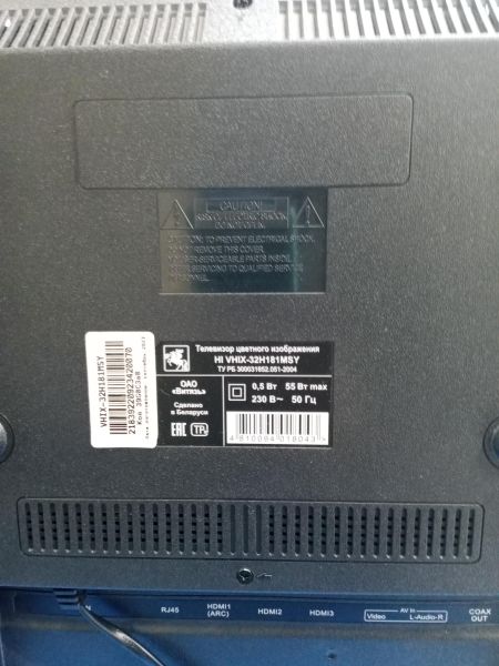 Купить Hi VHIX-32H181MSY в Ангарск за 6300 руб.