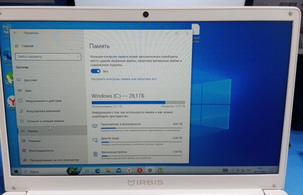 Купить Irbis NB66 в Ангарск за 2600 руб.