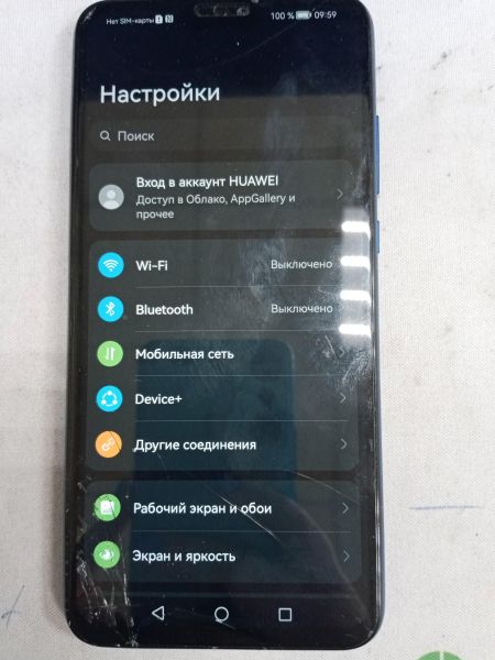 Купить Honor 8X 4/64GB (JSN-L21) Duos в Ангарск за 2400 руб.