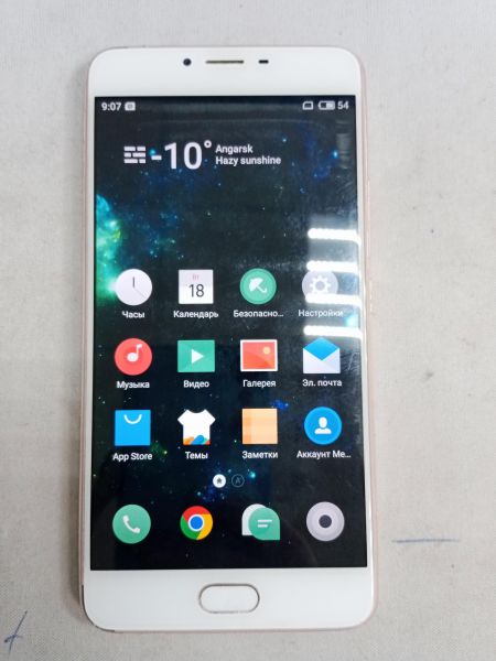 Купить Meizu U20 (U685H) Duos в Ангарск за 2300 руб.