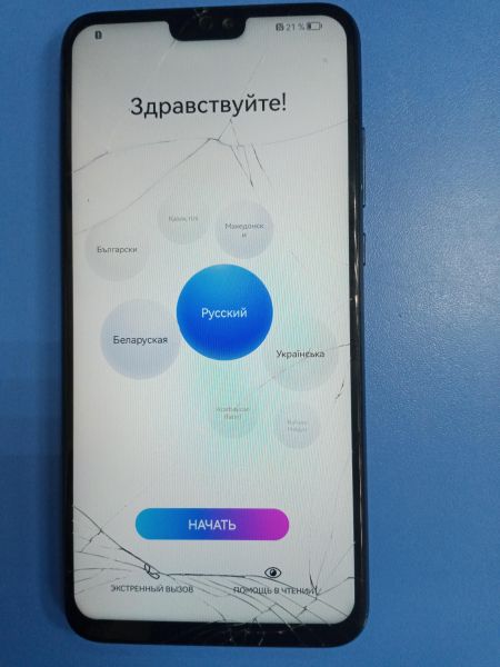 Купить Honor 8X 4/128GB (JSN-L21) Duos в Ангарск за 2200 руб.