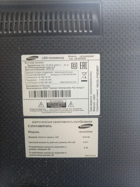 телевизор Samsung UE32H4000 в Ангарск