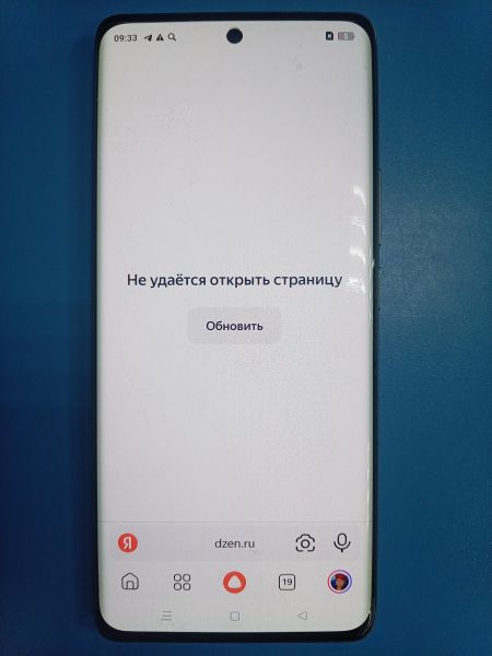 Купить Realme 10 Pro+ 12/256GB (RMX3686) Duos в Ангарск за 14000 руб.