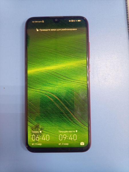 Купить Honor 10i 4/128GB (HRY-LX1T) Duos в Ангарск за 4400 руб.