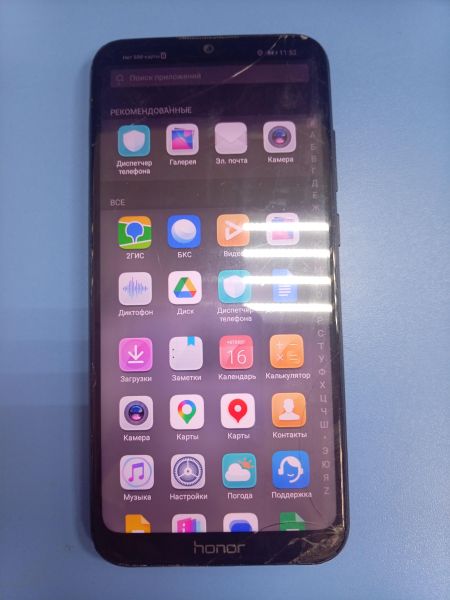 Купить Honor 8A 2/32GB (JAT-LX1) Duos в Ангарск за 1400 руб.