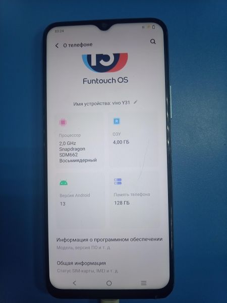 сотовый телефон Vivo Y31 4/128GB (V2036) Duos в Ангарск