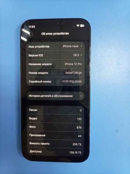 сотовый телефон Apple iPhone 12 Pro 256GB в Ангарск