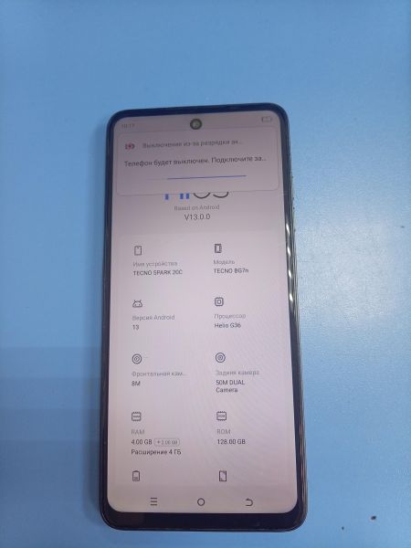 сотовый телефон TECNO Spark 20C 4/128GB (BG7n) Duos в Ангарск