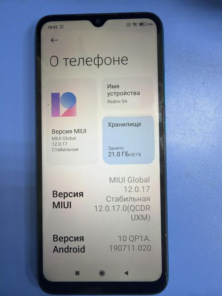 сотовый телефон Xiaomi Redmi 9A 2/32GB (M2006C3LG/M2006C3LI) Duos в Ангарск