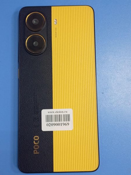 сотовый телефон POCO X7 Pro 8/256GB (2412DPC0AG) Duos в Ангарск