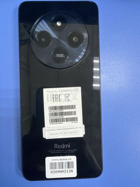 сотовый телефон Xiaomi Redmi 14C 4/128GB (2409BRN2CY) Duos в Ангарск