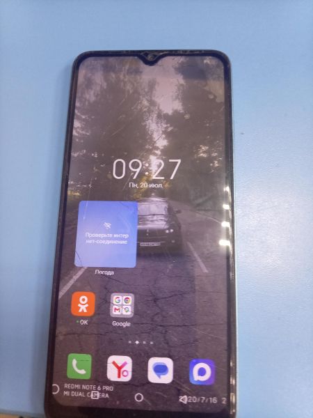 сотовый телефон Infinix Hot 30i 4/64GB (X669D) Duos в Ангарск