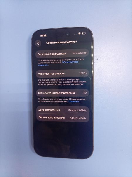 сотовый телефон Apple iPhone 17 512GB в Ангарск