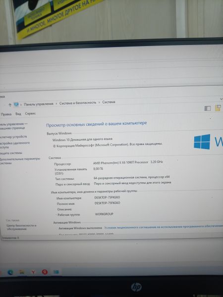 системный блок Сборка Phenom II X6 1090T, RX 570, RAM 8 GB, HDD 1TB+SSD 480+128GB в Ангарск