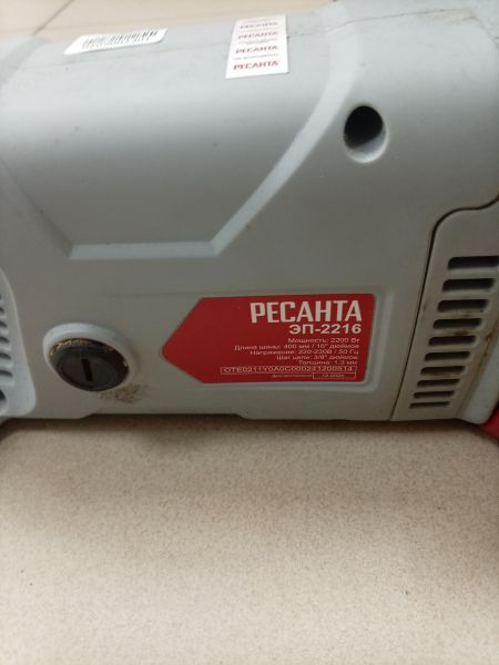электро- и бензопила цепная РЕСАНТА ЭП-2216 в Ангарск