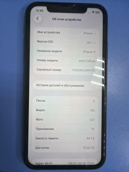сотовый телефон Apple iPhone 11 64GB в Ангарск