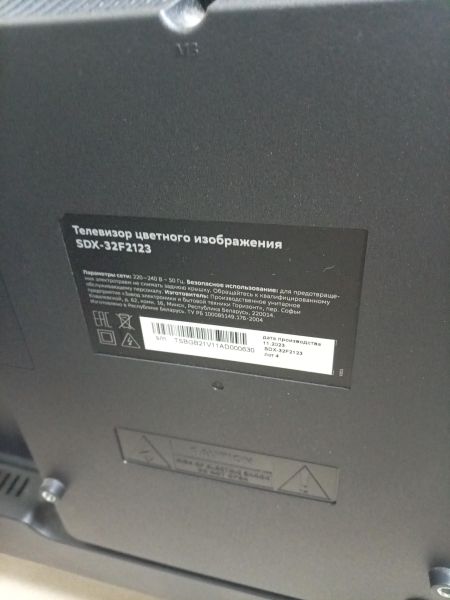 телевизор Sber SDX-32F2123 в Ангарск