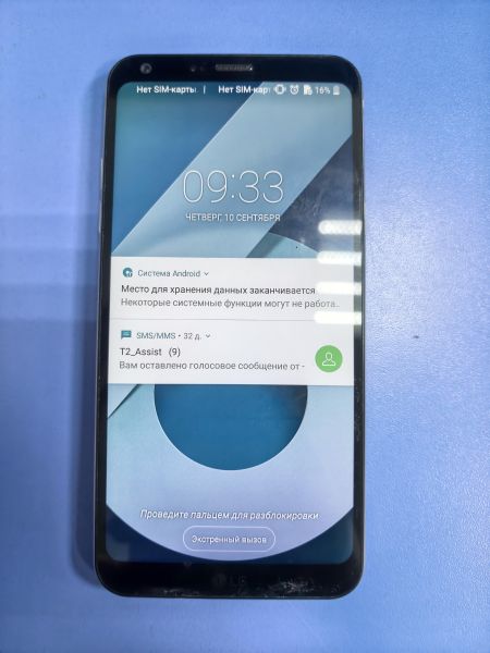 сотовый телефон LG Q6 Alpha (M700) Duos в Ангарск