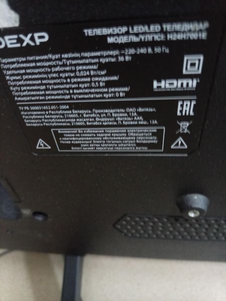 телевизор DEXP H24H7001E в Ангарск
