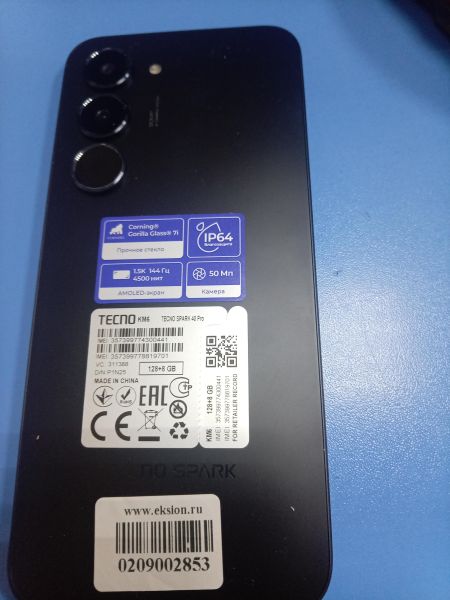 сотовый телефон TECNO Spark 40 Pro 8/128GB (KM6) Duos в Ангарск