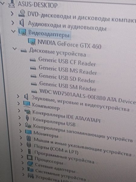 системный блок Сборка i3-560, GTX 460, 3GB RAM, 750GB HDD в Ангарск