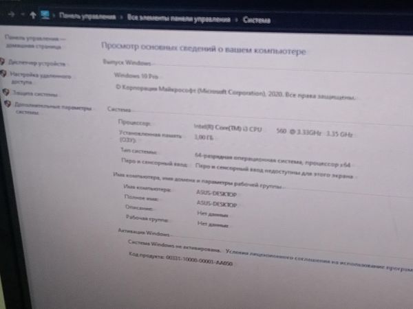 системный блок Сборка i3-560, GTX 460, 3GB RAM, 750GB HDD в Ангарск