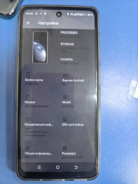 сотовый телефон TECNO Spark 10c 4/128GB (KI5m) Duos в Ангарск