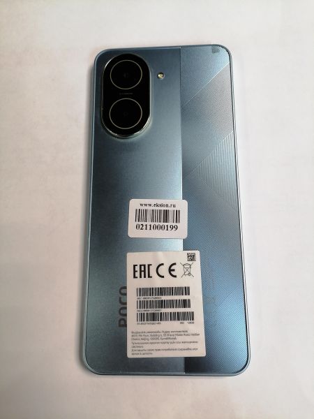 Купить POCO C71 4/128GB (25028PC03G) Duos в Новосибирск за 6500 руб.