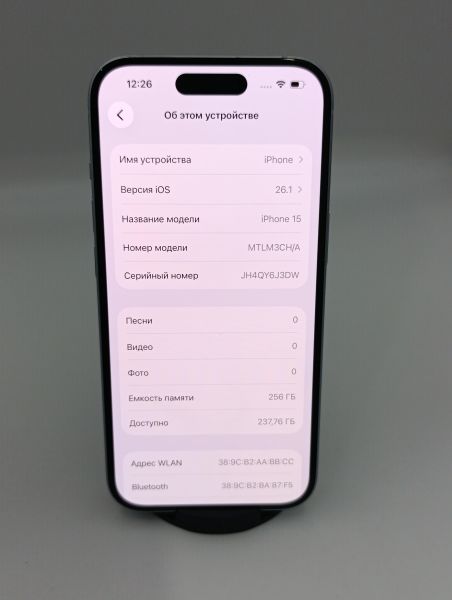 Купить Apple iPhone 15 256GB в Усть-Илимск за 50800 руб.