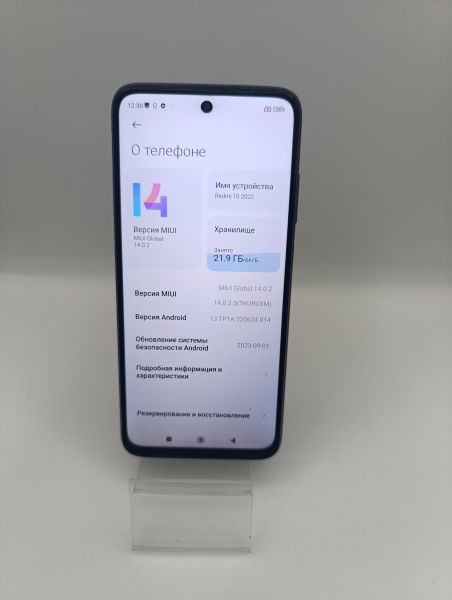 Купить Xiaomi Redmi 10 2022 4/64GB (22011119UY) Duos в Усть-Илимск за 4100 руб.