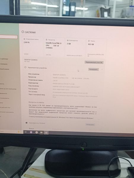Купить Сборка i3-530, GTX 650 Ti 2GB, 2GB RAM, HDD 1000 GB в Усть-Илимск за 3800 руб.