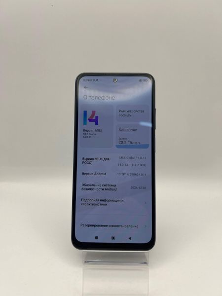 Купить POCO M5s 6/128GB (2207117BPG) Duos в Усть-Илимск за 5700 руб.