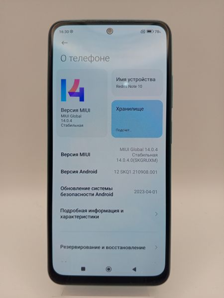 Купить Xiaomi Redmi Note 10 4/64GB (M2101K7AG) Duos в Усть-Илимск за 4500 руб.