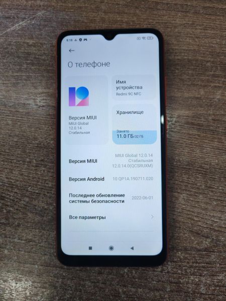 Купить Xiaomi Redmi 9C NFC 2/32GB (M2006C3MNG) Duos в Усть-Илимск за 2800 руб.