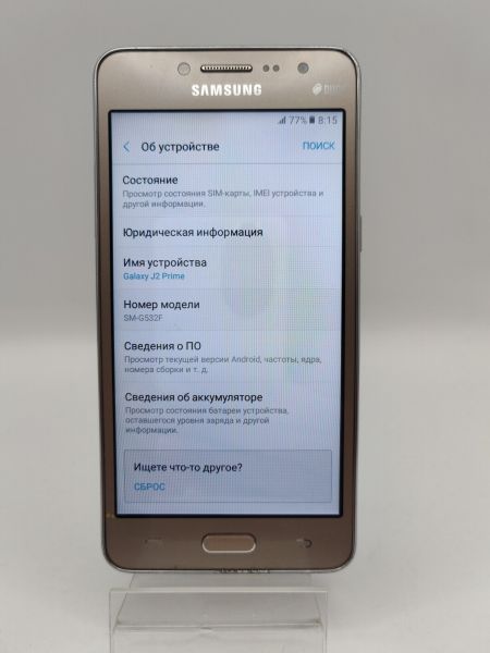 Купить Samsung Galaxy J2 Prime (G532F) Duos в Усть-Илимск за 1000 руб.