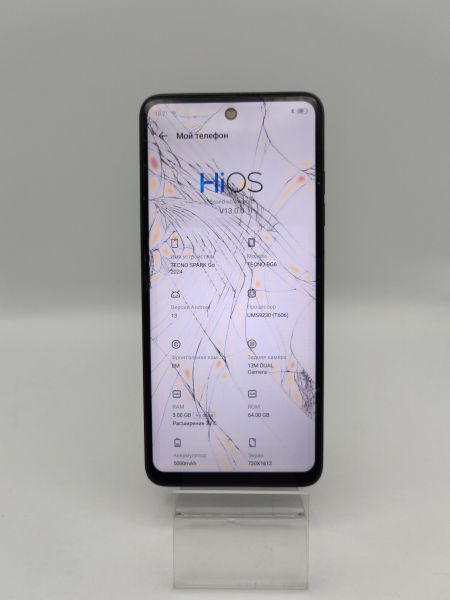 Купить TECNO Spark Go 2024 3/64GB (BG6) Duos в Усть-Илимск за 1700 руб.