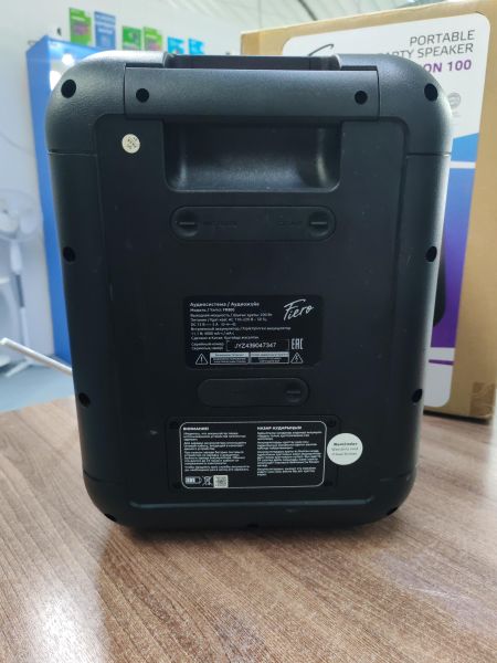 Купить Fiero Emotion 100 (FR800) в Усть-Илимск за 5700 руб.