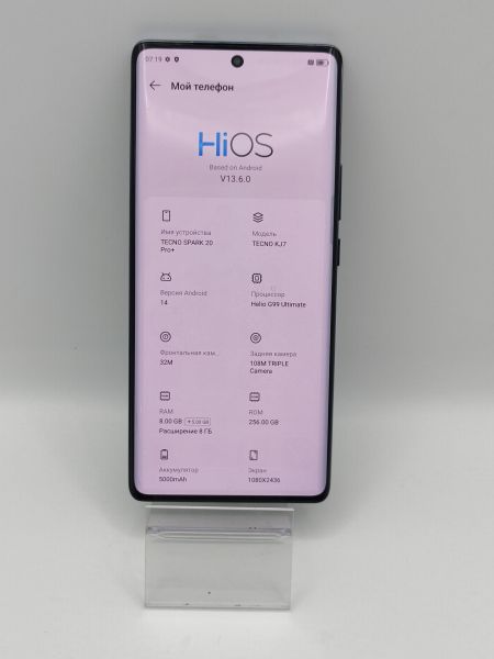 Купить TECNO Spark 20 Pro+ 8/256GB (KJ7) Duos в Усть-Илимск за 9200 руб.