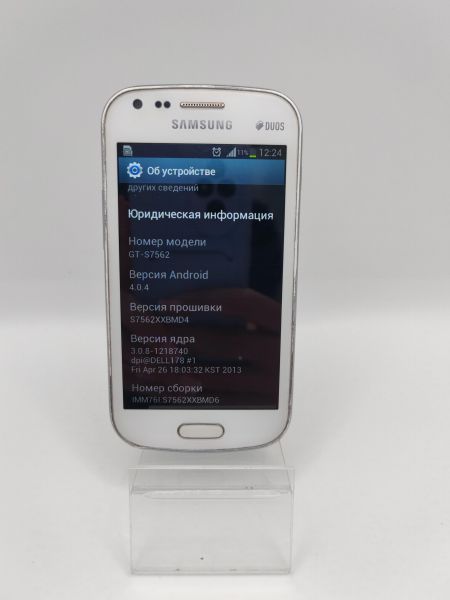 Купить Samsung Galaxy S (S7562) Duos в Усть-Илимск за 800 руб.