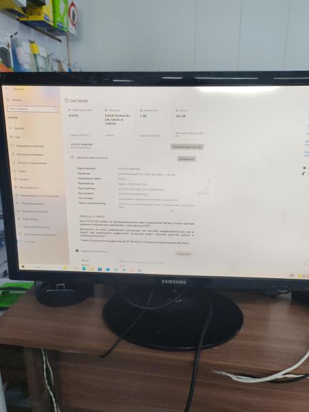 Купить Сборка G4600, RX 460, DDR3 4GB, HDD 1TB в Усть-Илимск за 4900 руб.