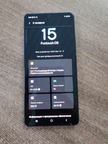 Купить iQOO Neo 10 8/256GB (I2405) Duos в Усть-Илимск за 19700 руб.