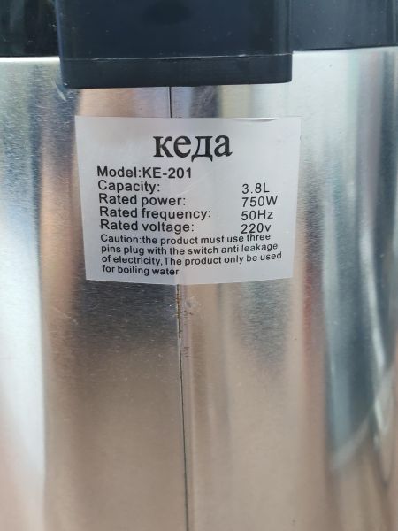 Купить Кеда КЕ-201 в Усть-Илимск за 800 руб.