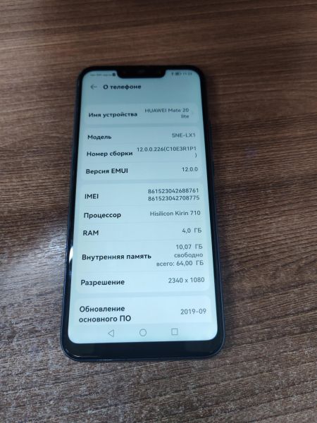 Купить Huawei Mate 20 Lite (SNE-LX1) Duos в Усть-Илимск за 3900 руб.