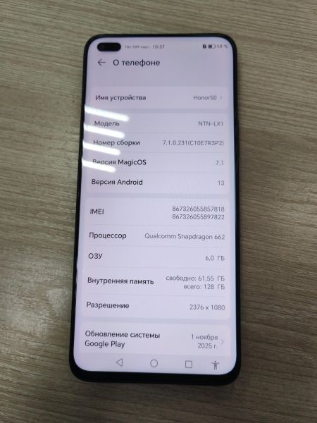 сотовый телефон Honor 50 Lite 6/128GB (NTN-LX1) Duos в Усть-Илимск