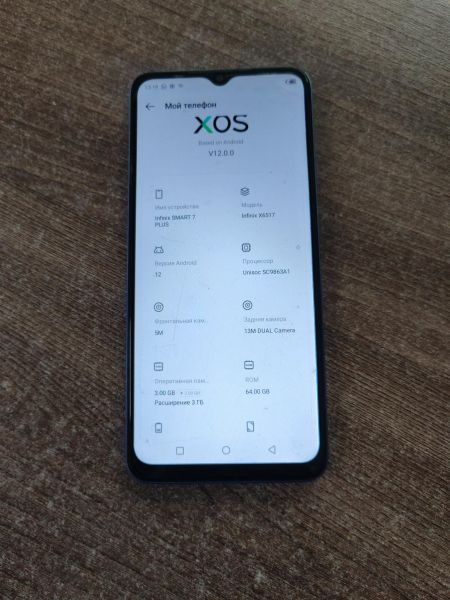 сотовый телефон Infinix Smart 7 Plus 3/64GB (X6517) Duos в Усть-Илимск