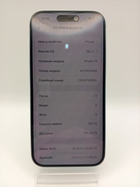 Купить Apple iPhone 15 128GB в Усть-Илимск за 33900 руб.