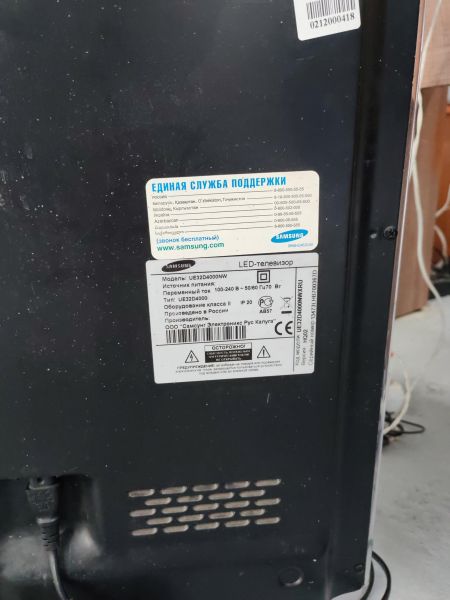 Купить Samsung UE32D4000NW в Усть-Илимск за 5200 руб.