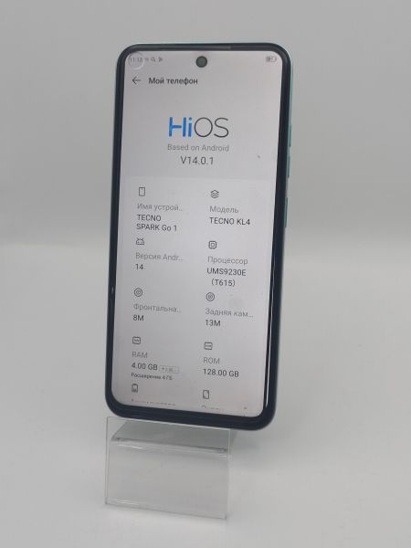 сотовый телефон TECNO Spark Go 1 4/128GB (KL4) Duos в Усть-Илимск